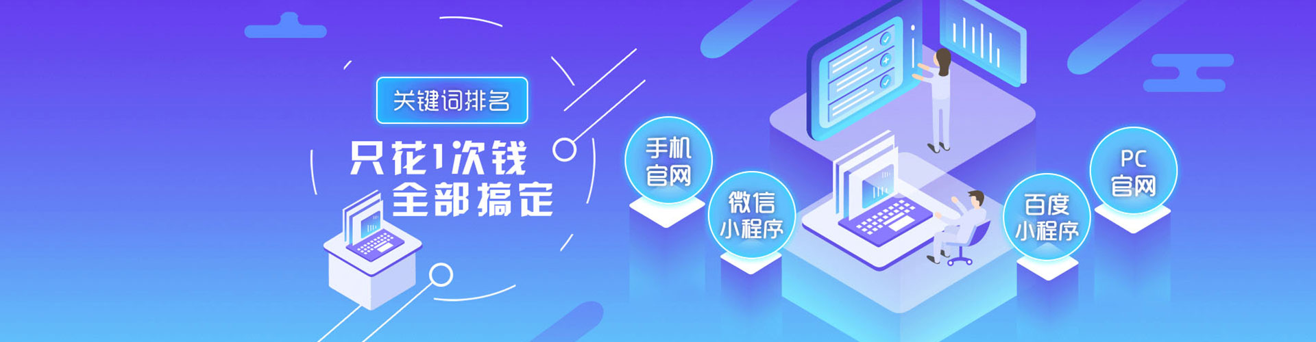 华坪百度竞价包年