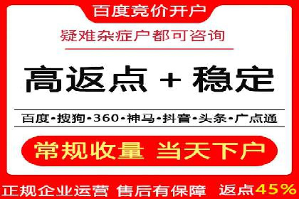 从零开始：百度推广开户的详细步骤及案例分析